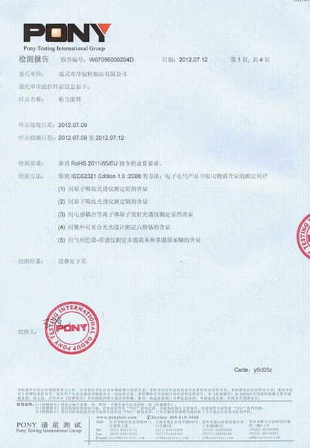 資質(zhì)榮譽(yù)