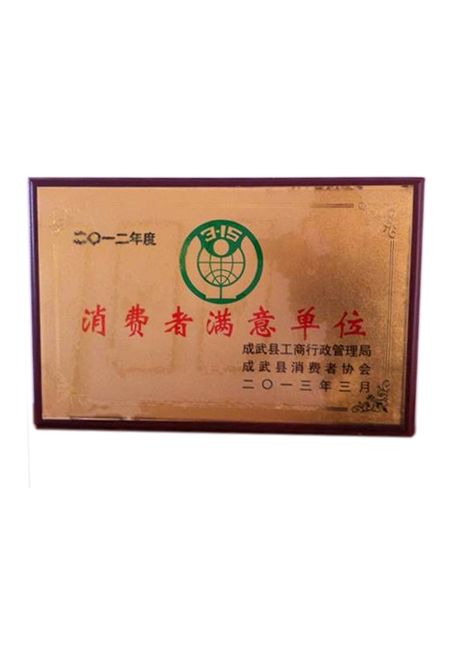 資質(zhì)榮譽(yù)